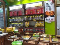 -粒上皇(天丰利市场店)