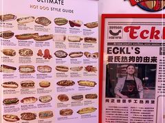 -Eckl’s爱氏热狗(猫街店)