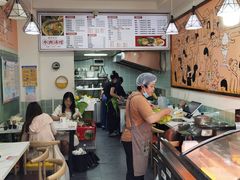 -易记皮肚面(明瓦廊店)