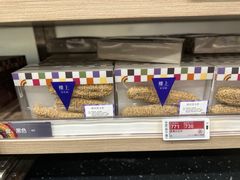 -楼上(新馬路澳門廣場店)