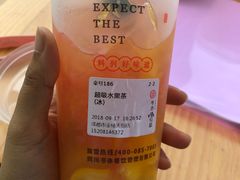 -书亦烧仙草(龙湖金楠天街店)