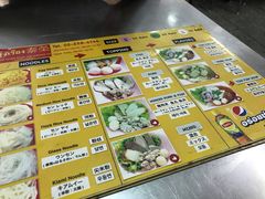 菜单-榮泰米粉湯(Left Shop)