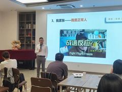-良辉·演讲口才培训