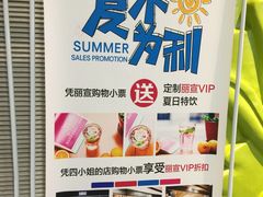 -四小姐的店(王府井店)