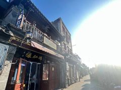 -爆肚冯(廊房二条店)