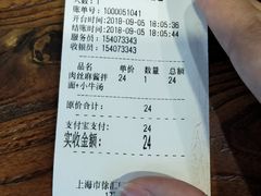 -腔调面(斜土路店)