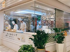 大堂-喜鼎海胆水饺(平安金融中心店)