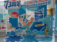 -杭州口腔医院(平海院区)