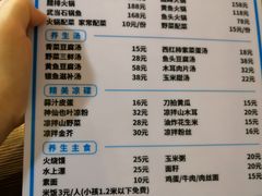 菜单-老味道1992(武当山店)