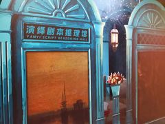 -Dark·大玩家馆沉浸剧情密室(黄埔店)