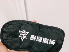 -瞳灵人·沉浸式密室剧场(杭州旗舰店)