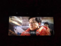 -SFC上影百联影城(大上海4DX店)