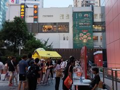 -美罗城