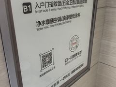 -家饰佳(宜山路店)