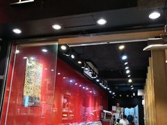 -上海么凤(赫德道店)