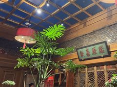 -那家小馆•北京菜•烤鸭(中关村店)