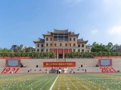 -厦门大学(思明校区)