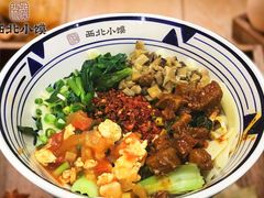 驴蹄子面-西北小馍(万象汇店)