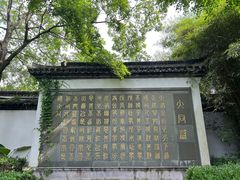 -孔氏南宗家庙