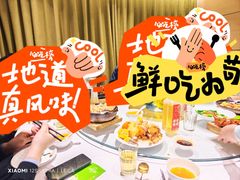 -汤城小厨•粤菜•靓汤(西直门凯德MALL店)