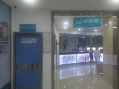 -武汉友好医院·体检中心