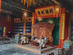 -恭王府博物馆