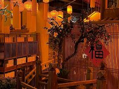 -叶叶菩提·晋福宫