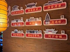 -老淮安·淮安菜(周恩来纪念馆店)