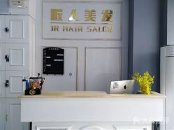 点击看大图 -DL HAIR SALON