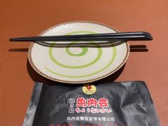 -鸟内会(河北路店)