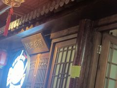 -前门故事烤鸭店(十里河店)