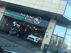 -脉冲品质汽美·贴膜(闵行店)