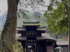 -峨眉山风景名胜区