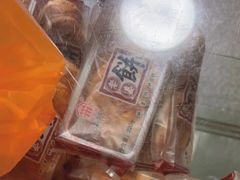 -阿吉仔(大元路店)