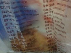 -潘大师炸鸡腿(莱蒙店)