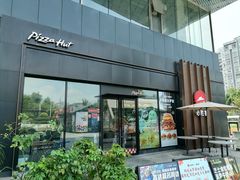 -必胜客(金开大道店)