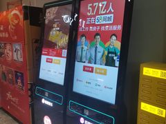 -CMC大光明影城(莲花店)