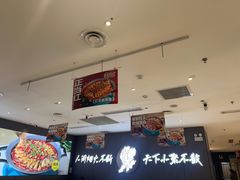 -半天妖烤鱼(薛城万达广场店)
