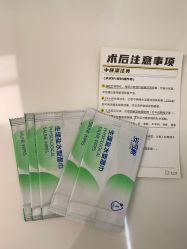 -张小熊连锁轻医美