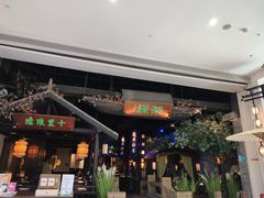 门面-绿茶餐厅(深圳龙华天虹购物中心店)