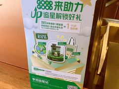 -星巴克(武康路店)