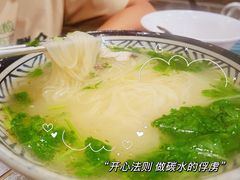 过桥米线-小街天府(西工小街店)