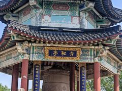 -九华山公园
