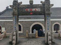 -句容茅山景区