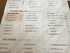 -必胜客(WOW中央公园店)