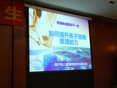 专题讲座-龅牙兔情商训练与咨询(唐延路店)