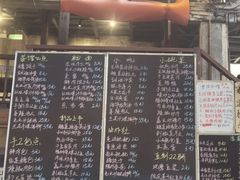 -東茅街茶馆