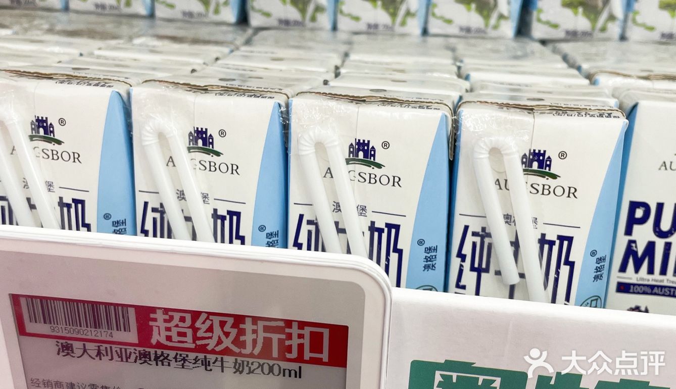 没想到奥特乐开到成都建设路了👋👋👋
