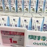 没想到奥特乐开到成都建设路了👋👋👋