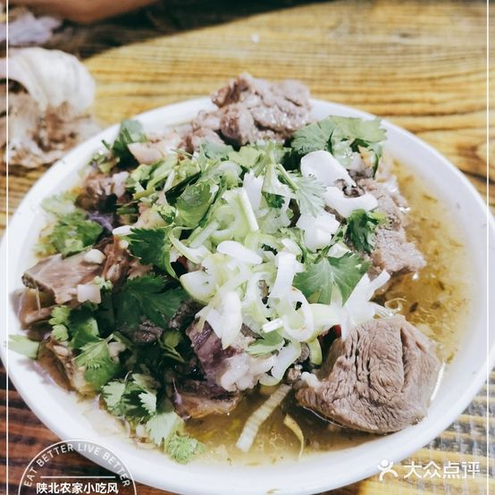 陕北农家小吃风干羊肉剁荞面